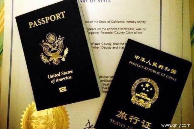美國護(hù)照 中國旅行證