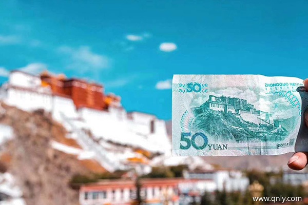 去西藏玩一趟一般需要多少錢