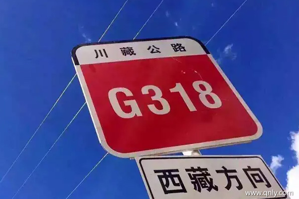 成都到拉薩怎么去