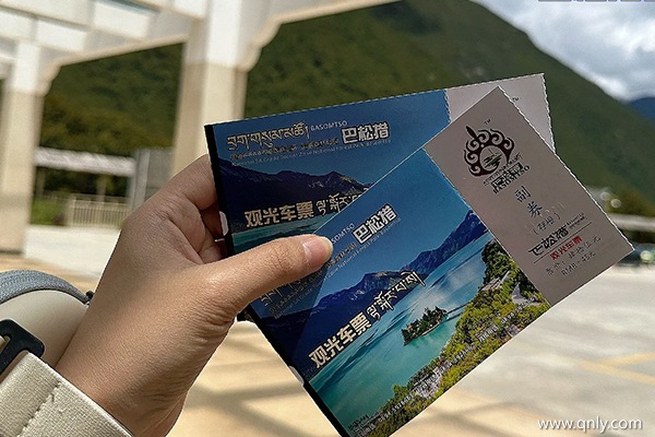 林芝五日游路線