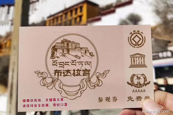 西藏玩一趟大概多少錢	
